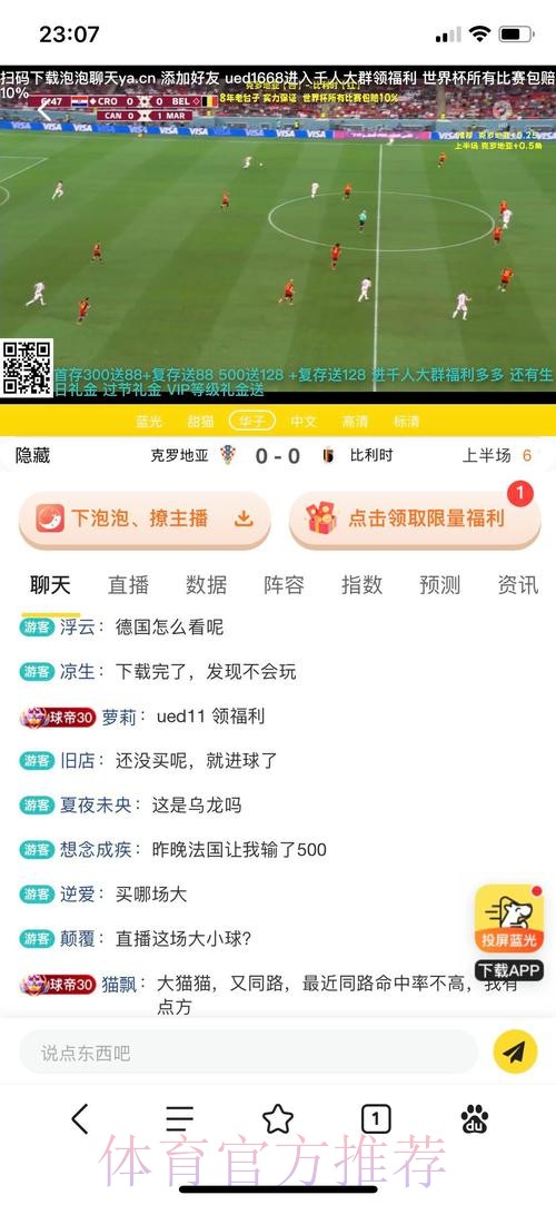 全面解析世界杯投注平台指南 全面解析世界杯投注平台指南